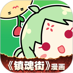 好视通视频会议软件